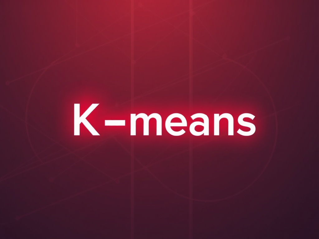 AI術語列表: K均值 (K-means)